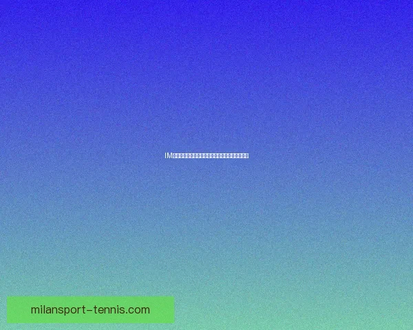 米兰体育苹果下载最新版本功能分析与使用指南