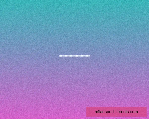 米兰体育官网全新资讯发布最新赛事动态与球队战报解析