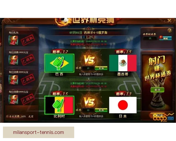 世界杯竞猜游戏全方位攻略 提升预测准确率的技巧与策略