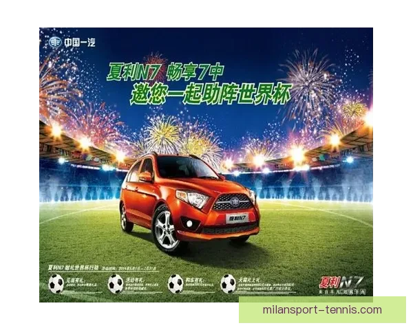 世界杯足球竞猜入口全攻略畅享激情赛事投注乐趣多