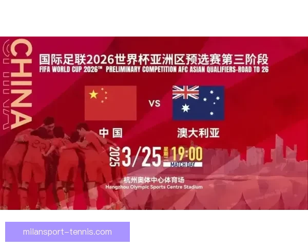 美加墨世界杯竞猜大揭秘 谁能脱颖而出夺得最终荣誉