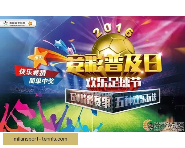 权威体育竞猜入口推荐，实时赔率分析助你精准投注