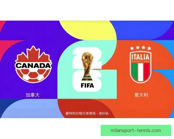 美加墨世界杯竞猜大揭秘 谁能脱颖而出夺得最终荣誉