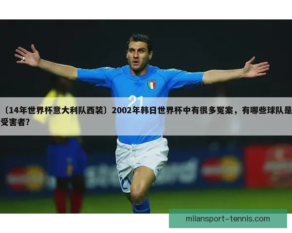 世界杯胜负预测推荐 解析热门赛事走势与投注策略