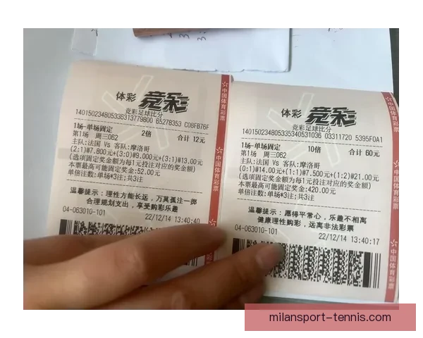 世界杯胜负预测攻略助你精准竞猜轻松赢大奖