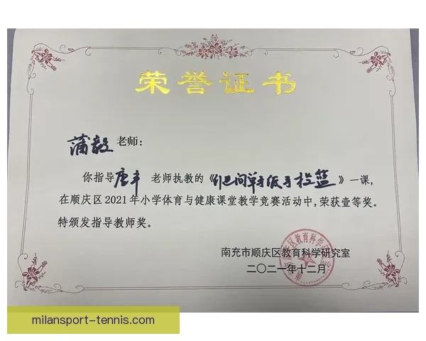 掌握最新体育赛事动态轻松提高竞猜投注命中率秘诀