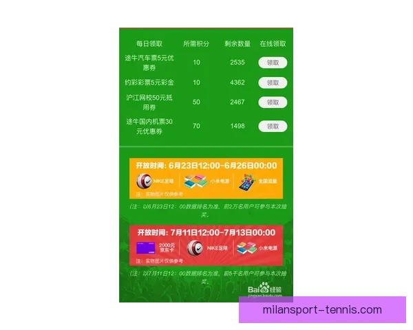 体育竞猜平台深度指南赛事分析投注技巧与安全使用全解析新手必看
