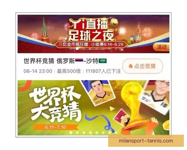 世界杯竞猜比分全攻略 精准预测助你轻松赢得丰厚奖励